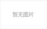 盖州网架加工之几种常见网架的安装方法